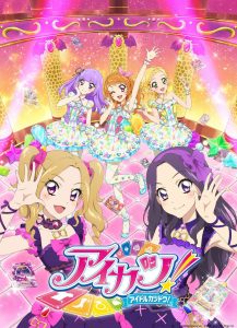 Aikatsu!: Season 4